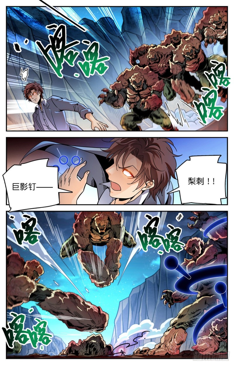 591 不信邪3