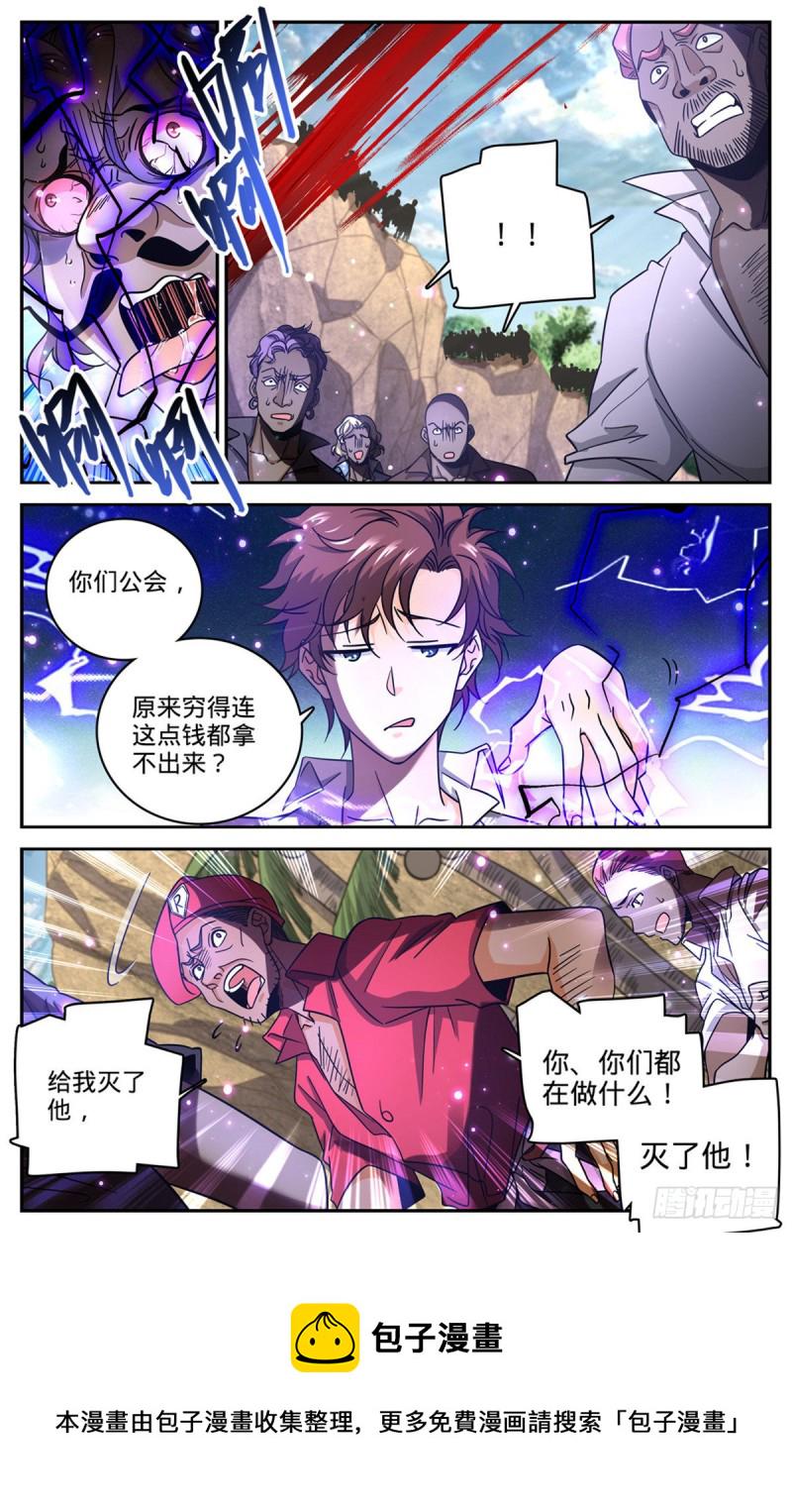 617 我改变主意了3