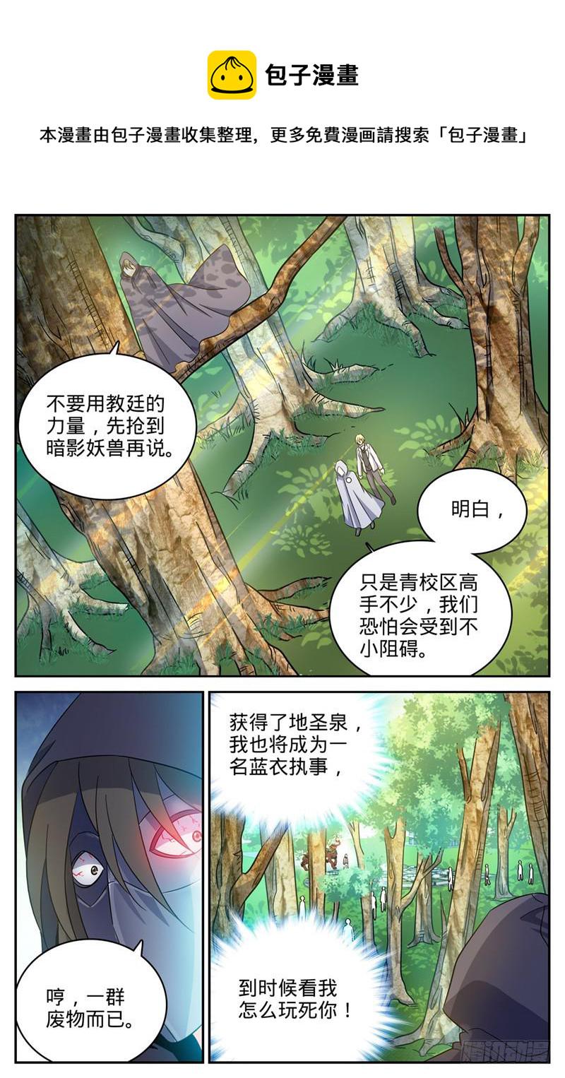 210 大混战1