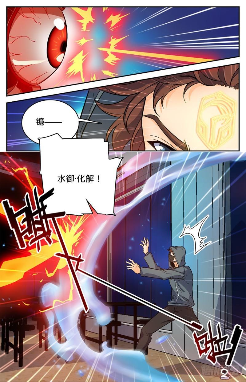32 战腥鼠6