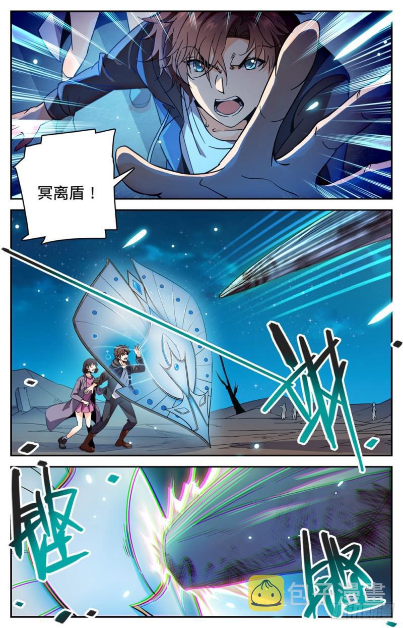 384 就你会用刺？1