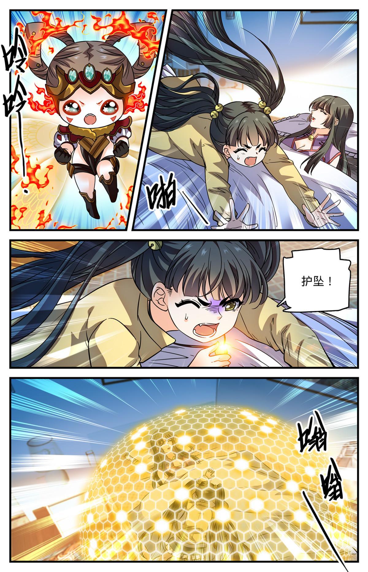 840 影魔刺杀3