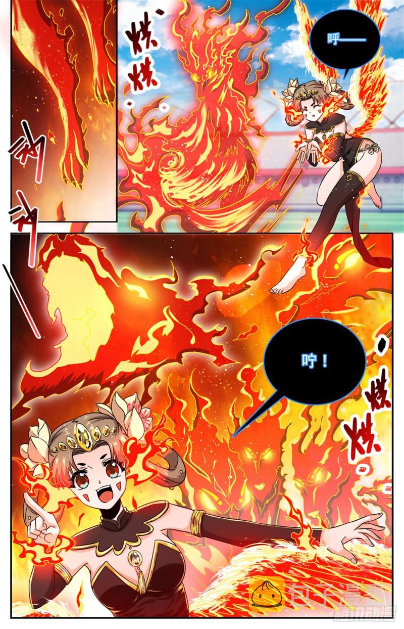 634 火山炎爆！12