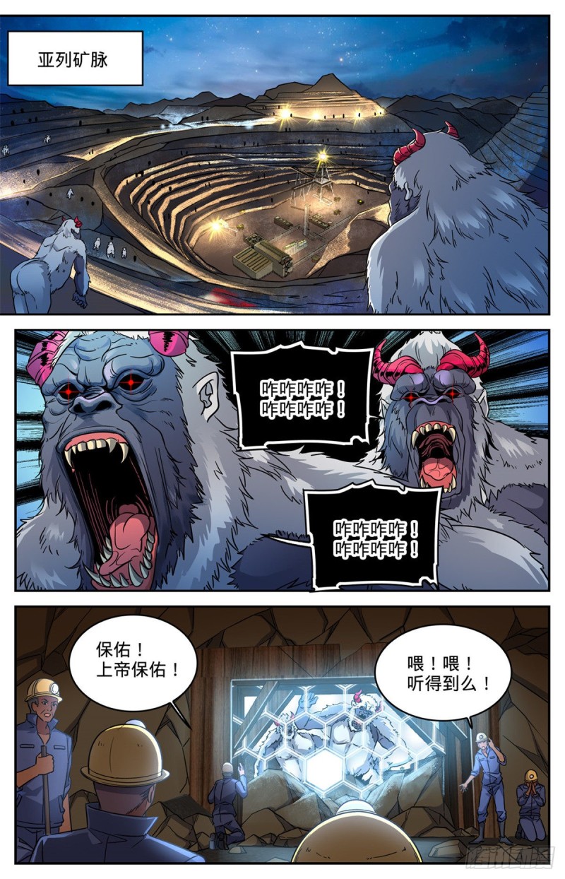 607  前往纳斯卡1