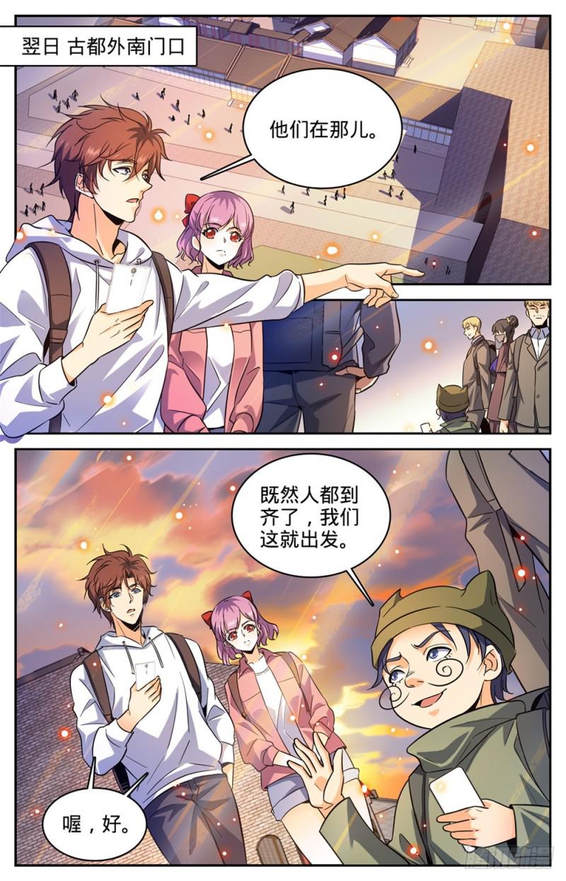 369 黑丝女子1