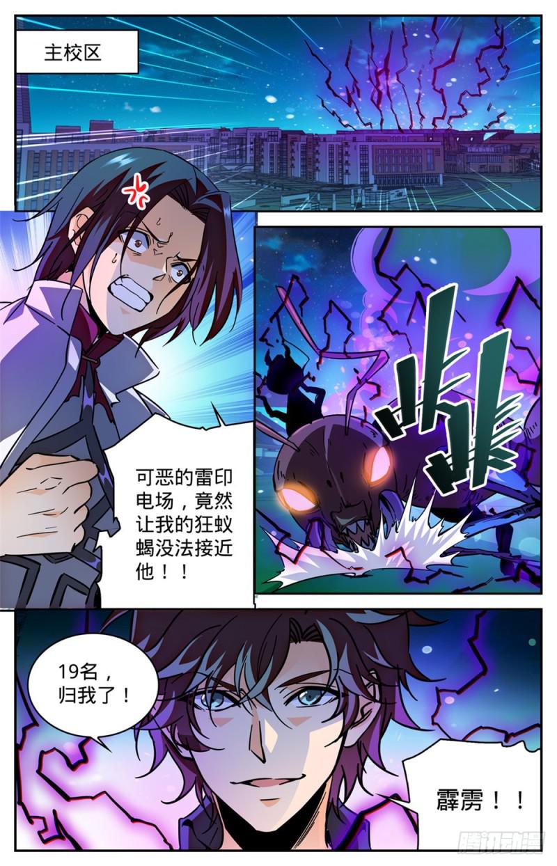 346 黄榜8