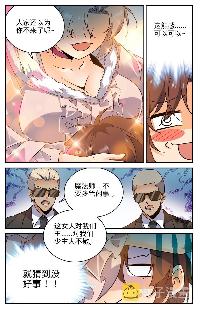 199 解围6