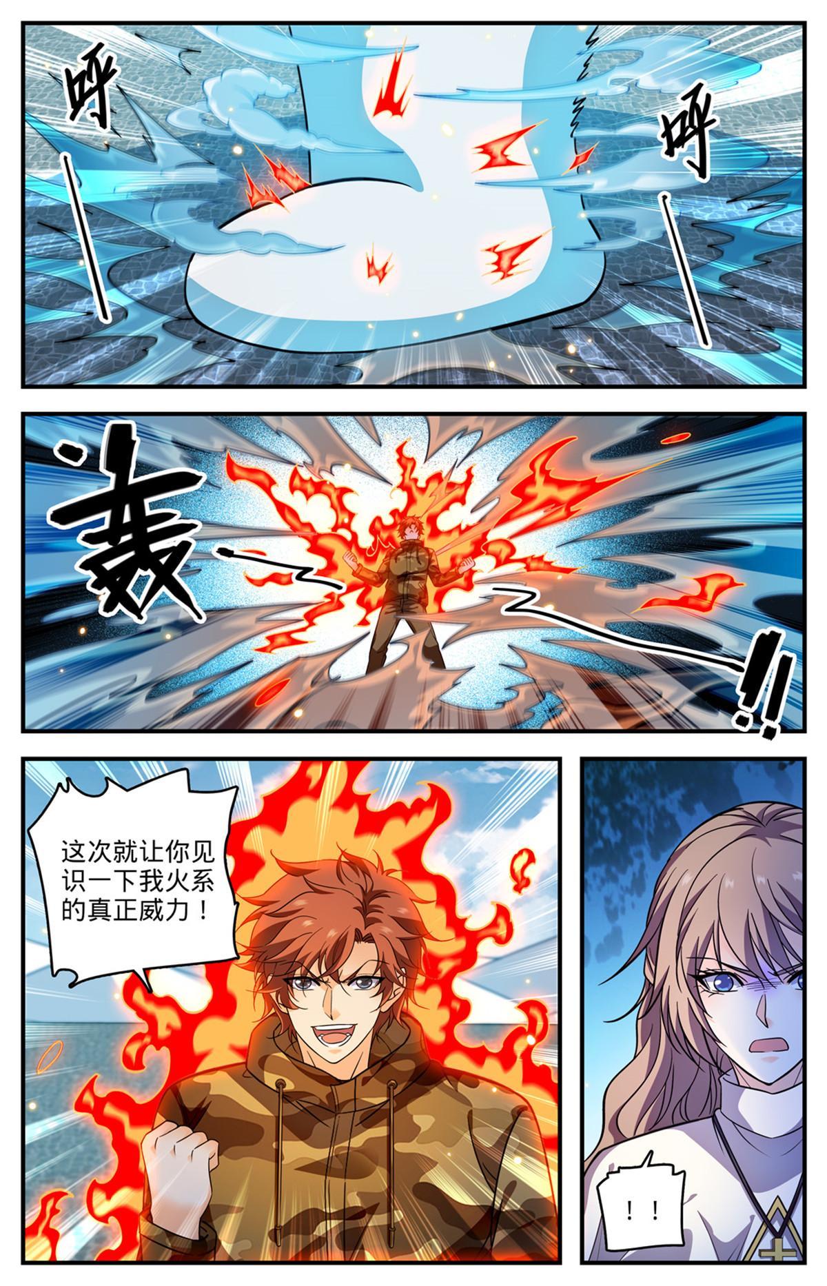 899 三方切磋12