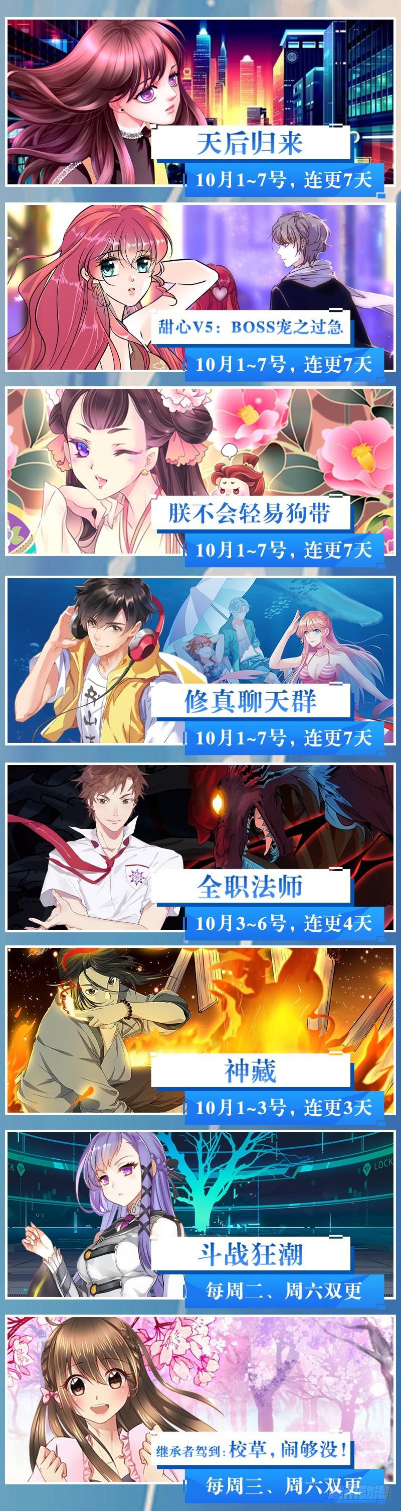 203 千钧·霹雳·夜叉！13