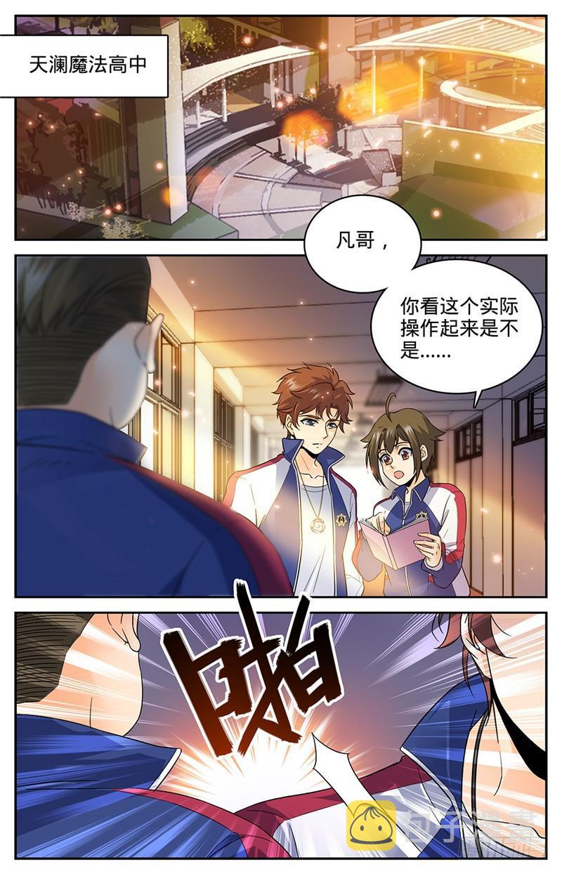 47 地圣泉1