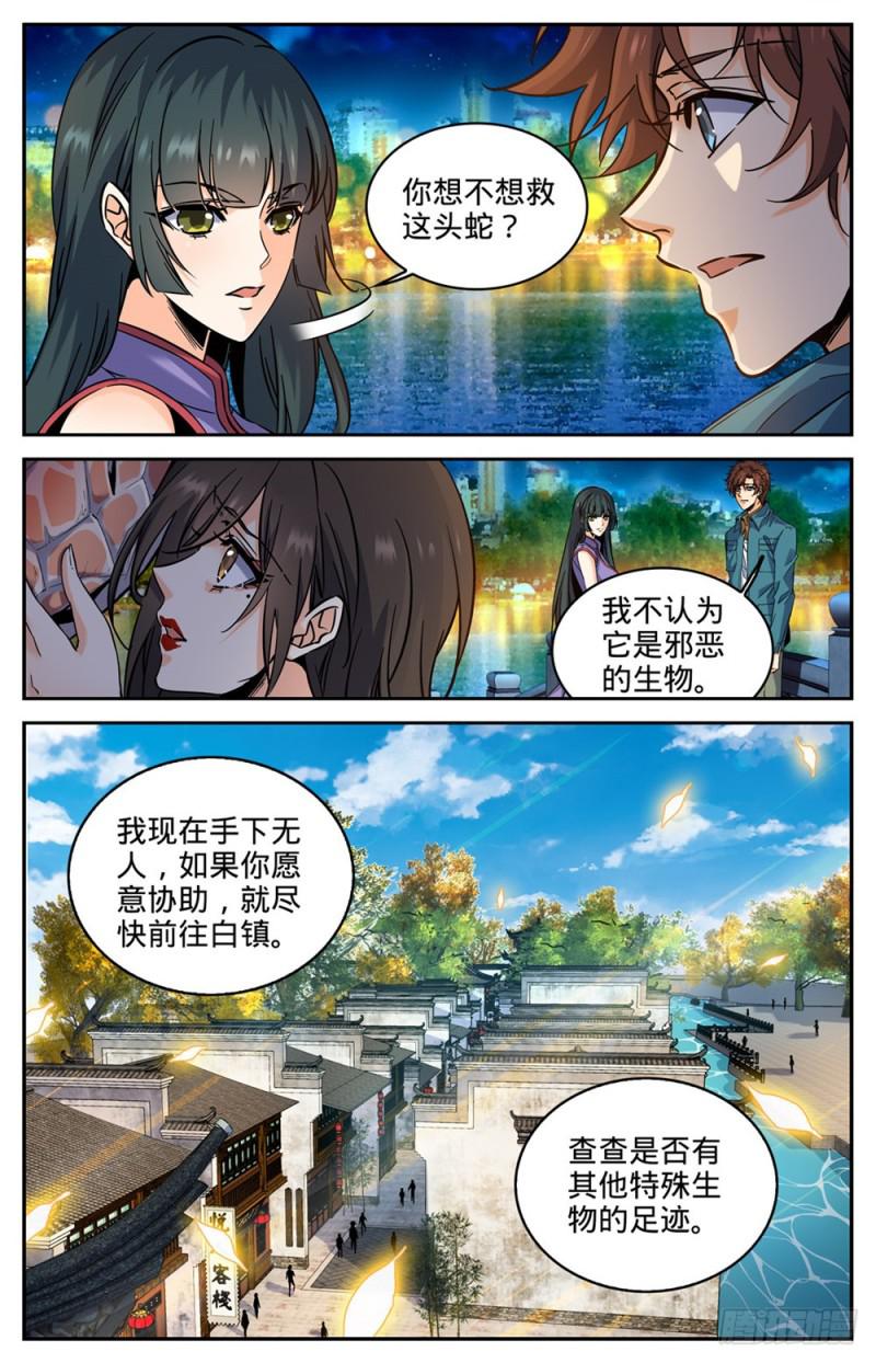 277 紧急支援12