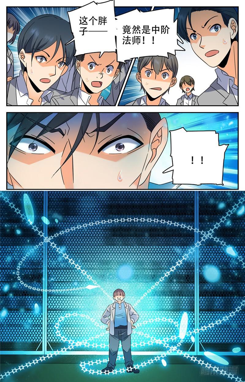 142 中阶一出！3