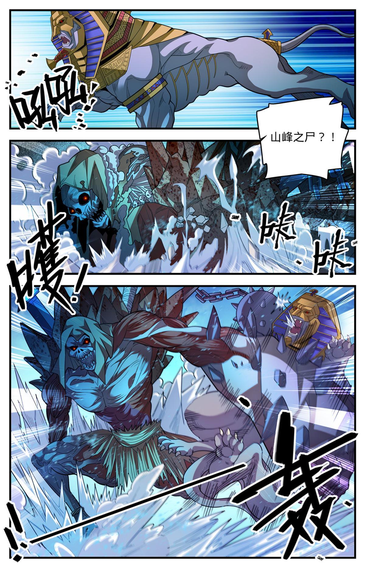869 我没有教过你在战场流泪11