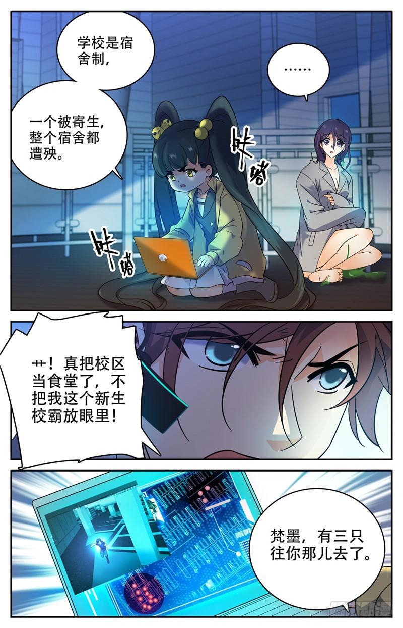 175 被翻盘！3