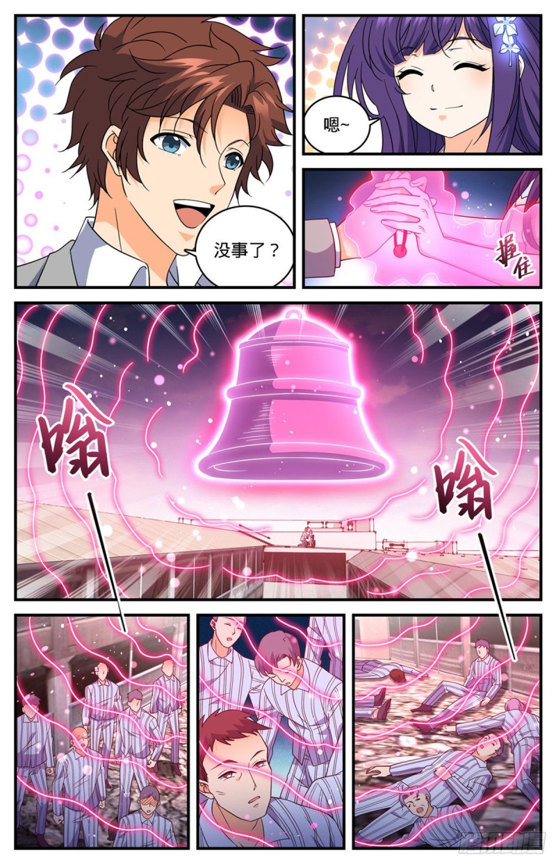 693 病疫之乱7