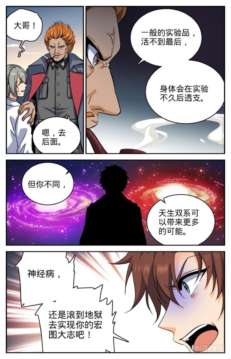 245 魂级冰种！3