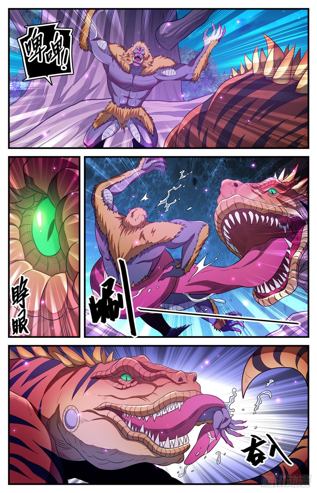 826 四命蜥虎6
