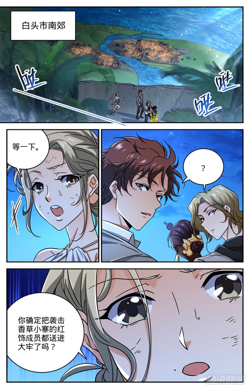 623 无法无天5