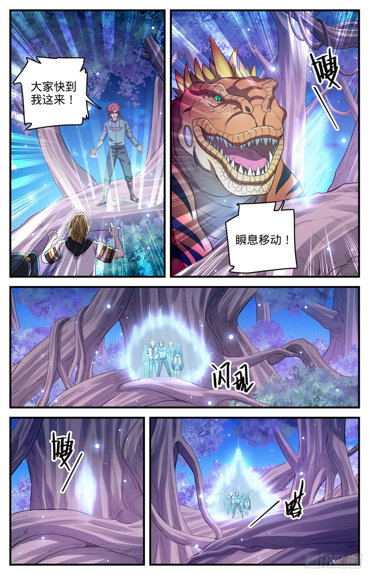826 四命蜥虎8