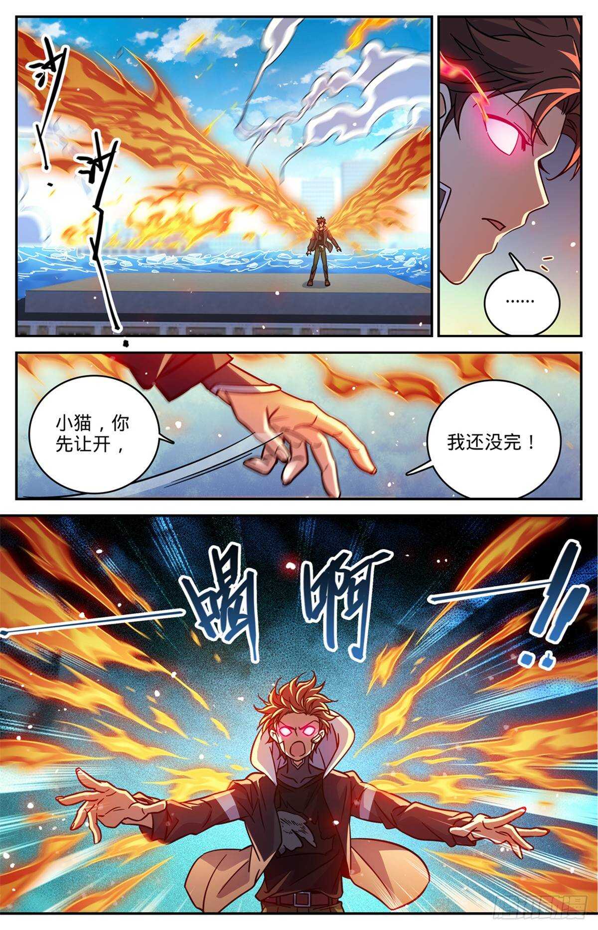 527 伤到脑子了？6