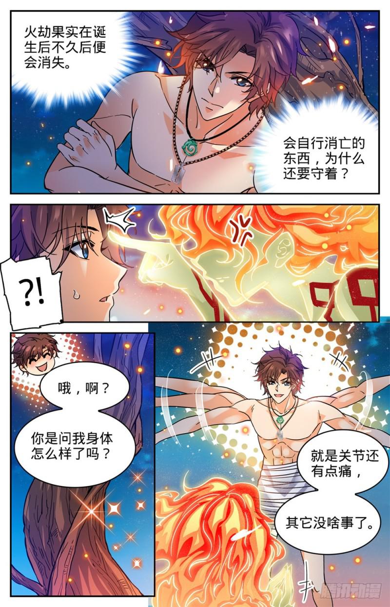 331 夺命森林2