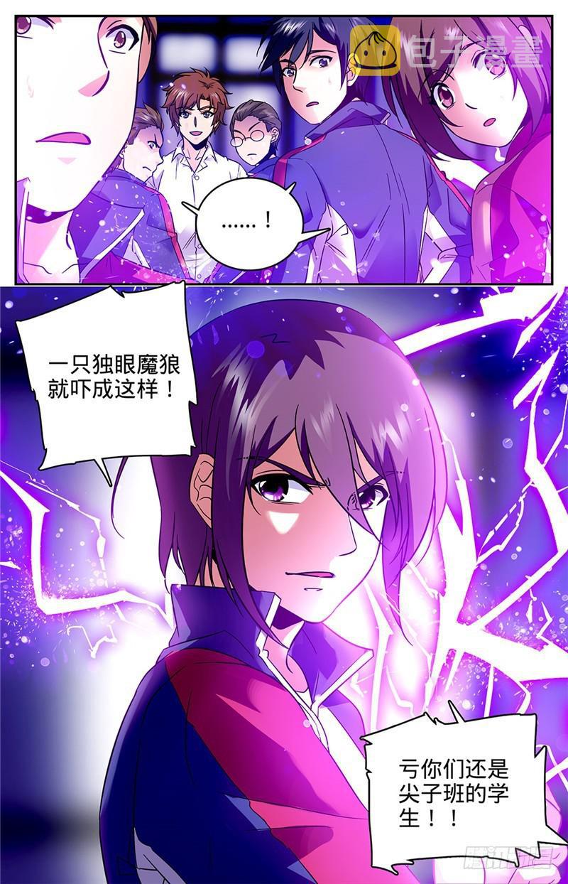 73 懦弱8