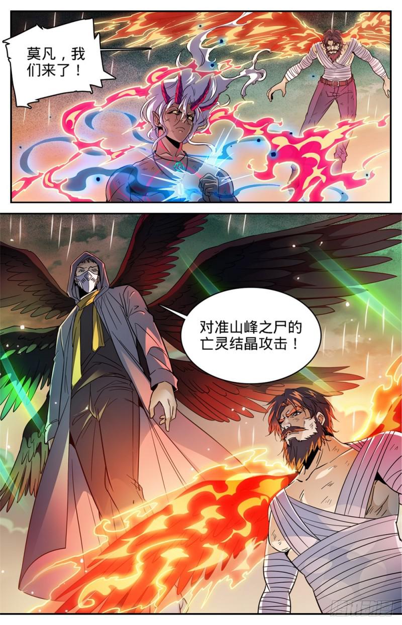 453 咽喉，要害！6
