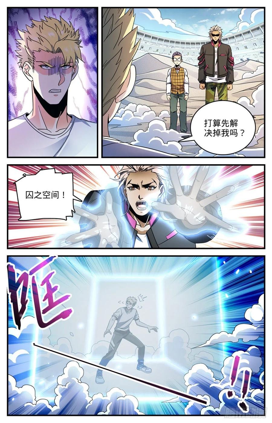 725 属於莫凡的毁灭！11