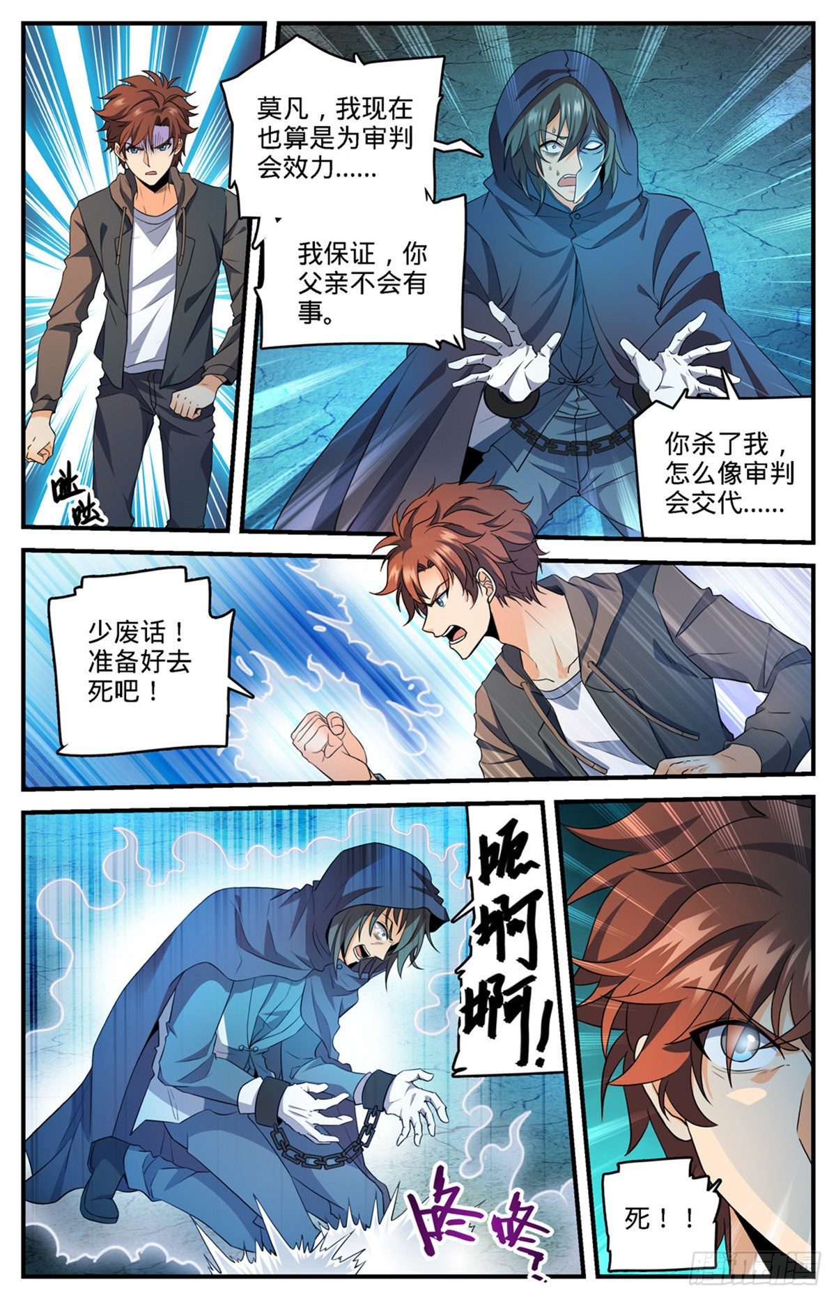 768 好言相劝1