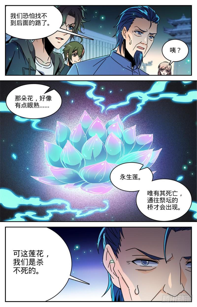 436 心灵画廊12
