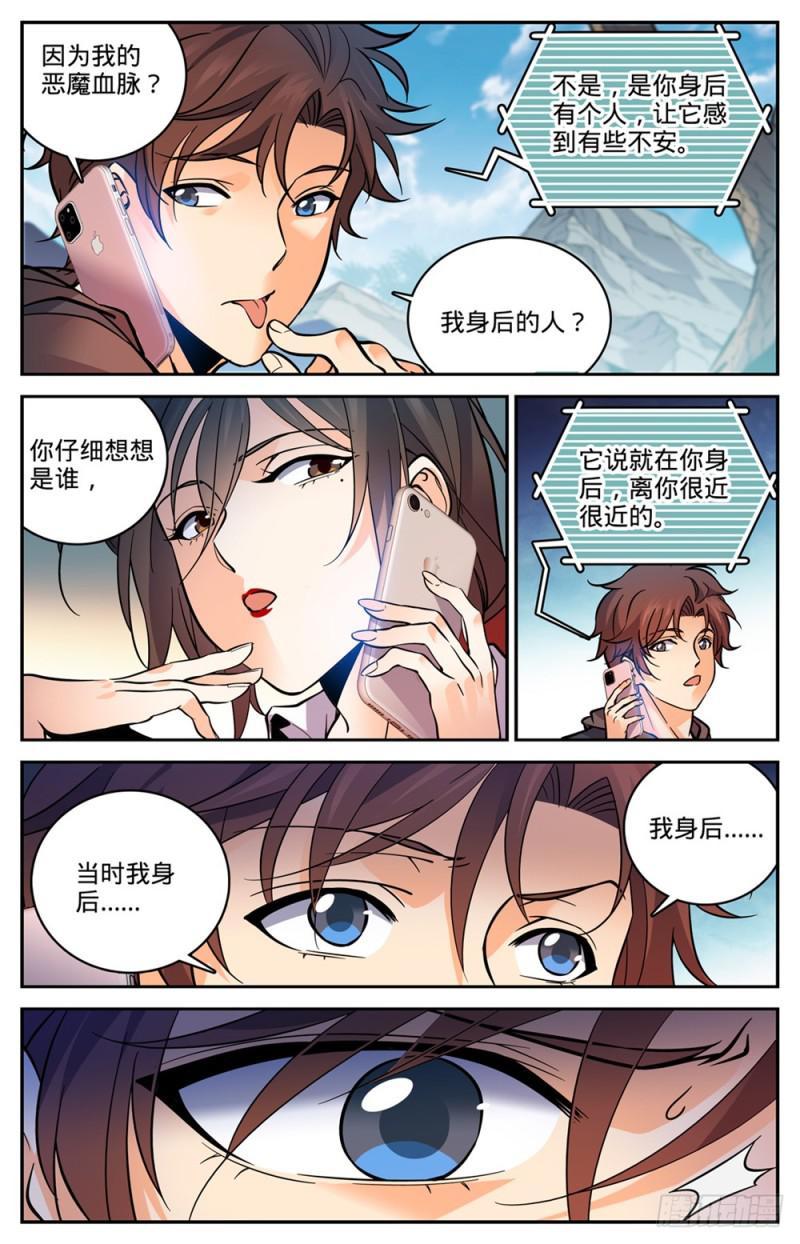 459 帕特农神庙学院3