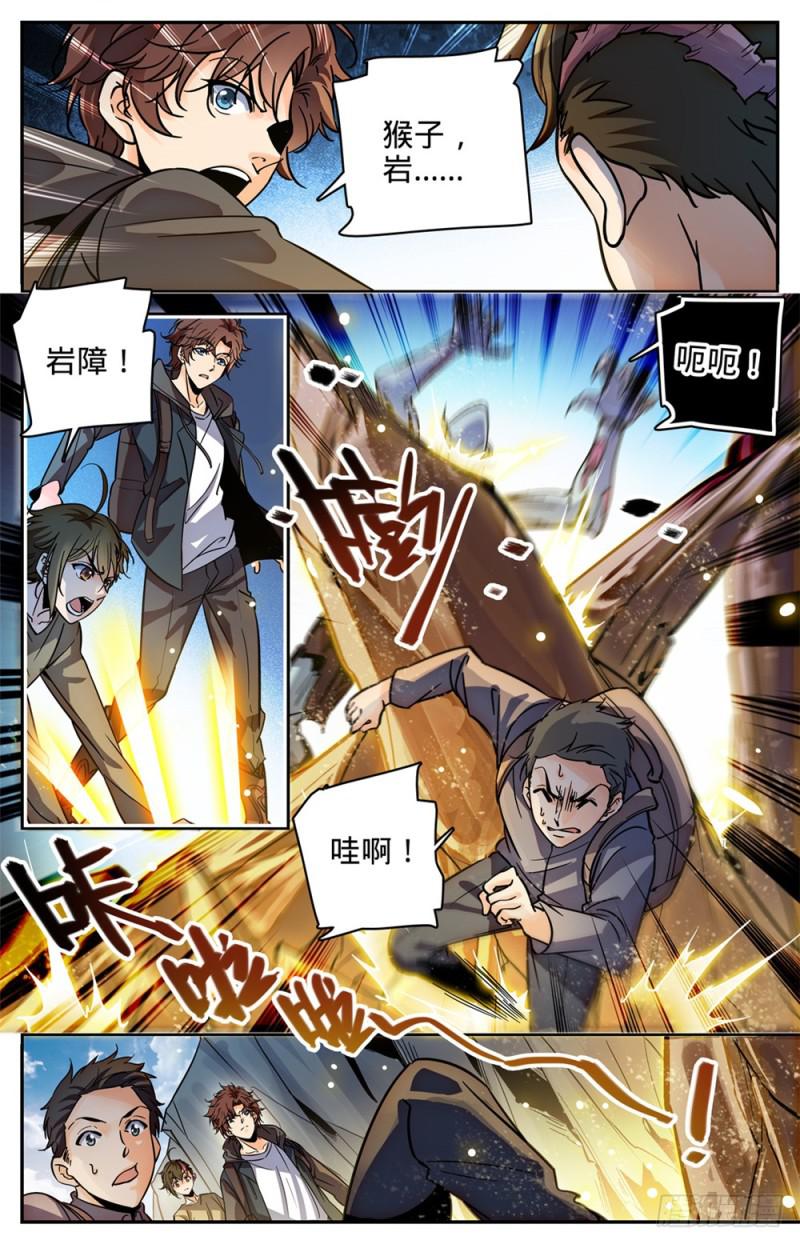 379 亡灵少年3