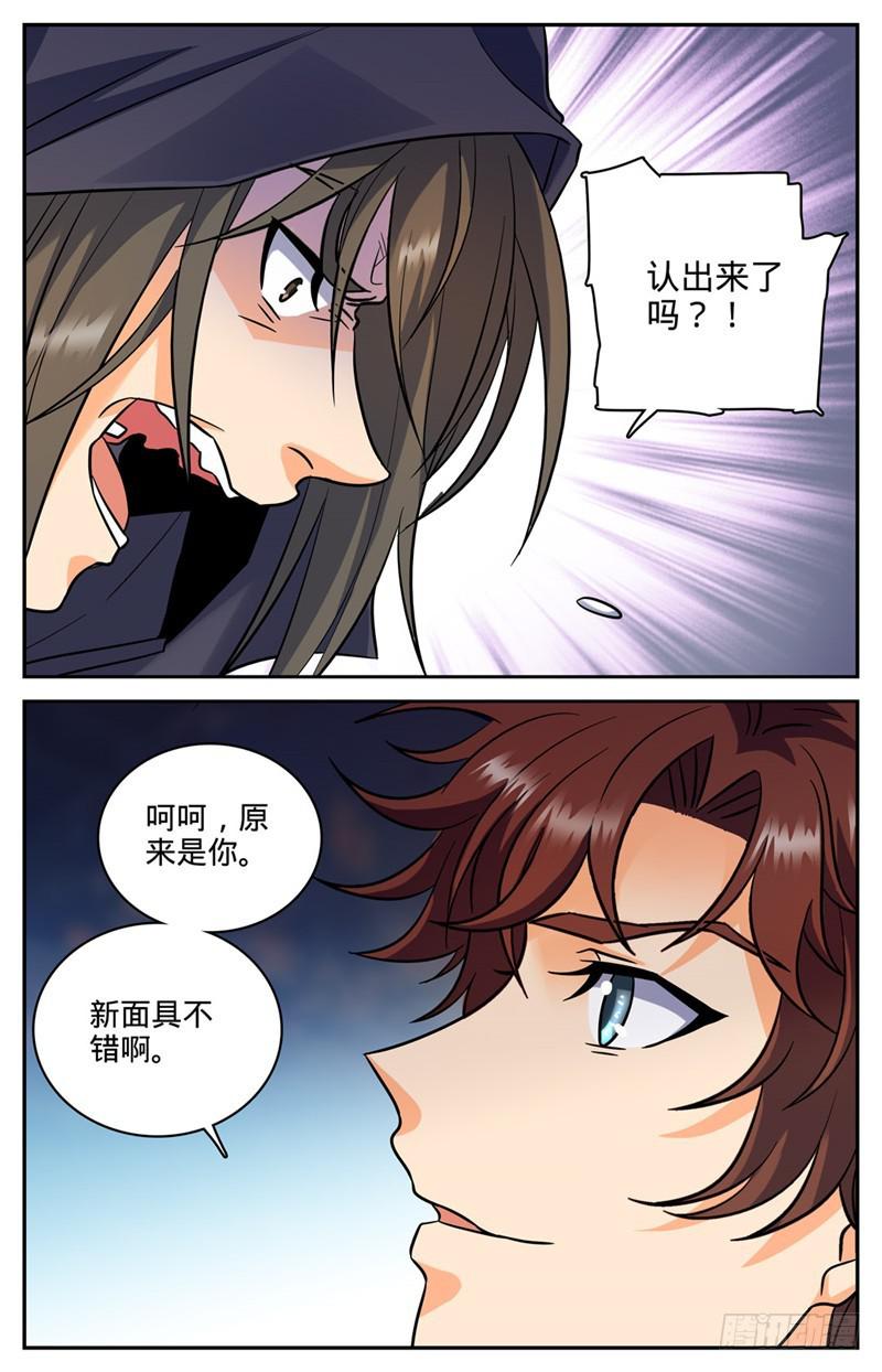 92 十只黑畜妖2
