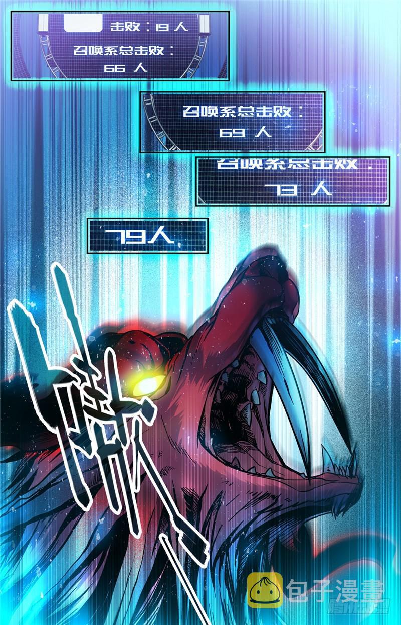 149 战全系6