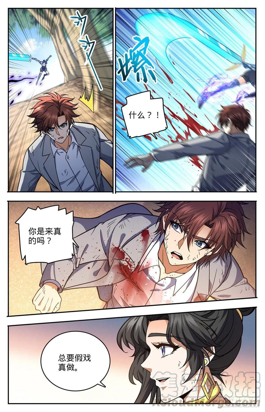 733 兵不厌诈8