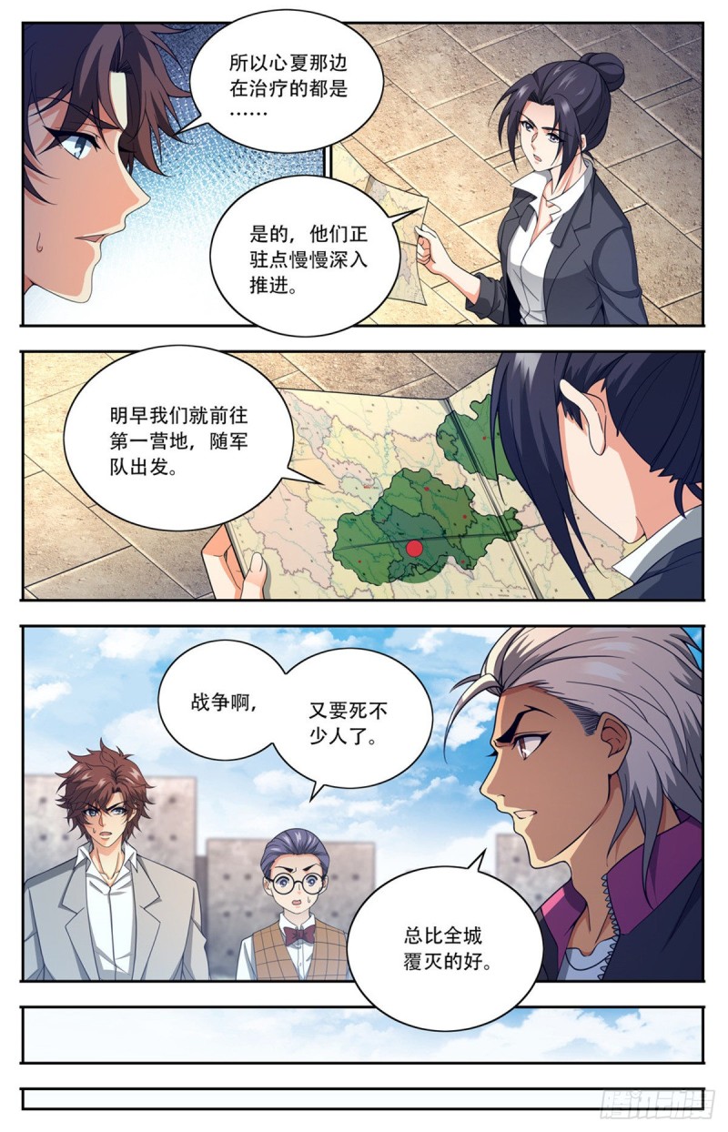 662 金字塔，海市蜃楼9