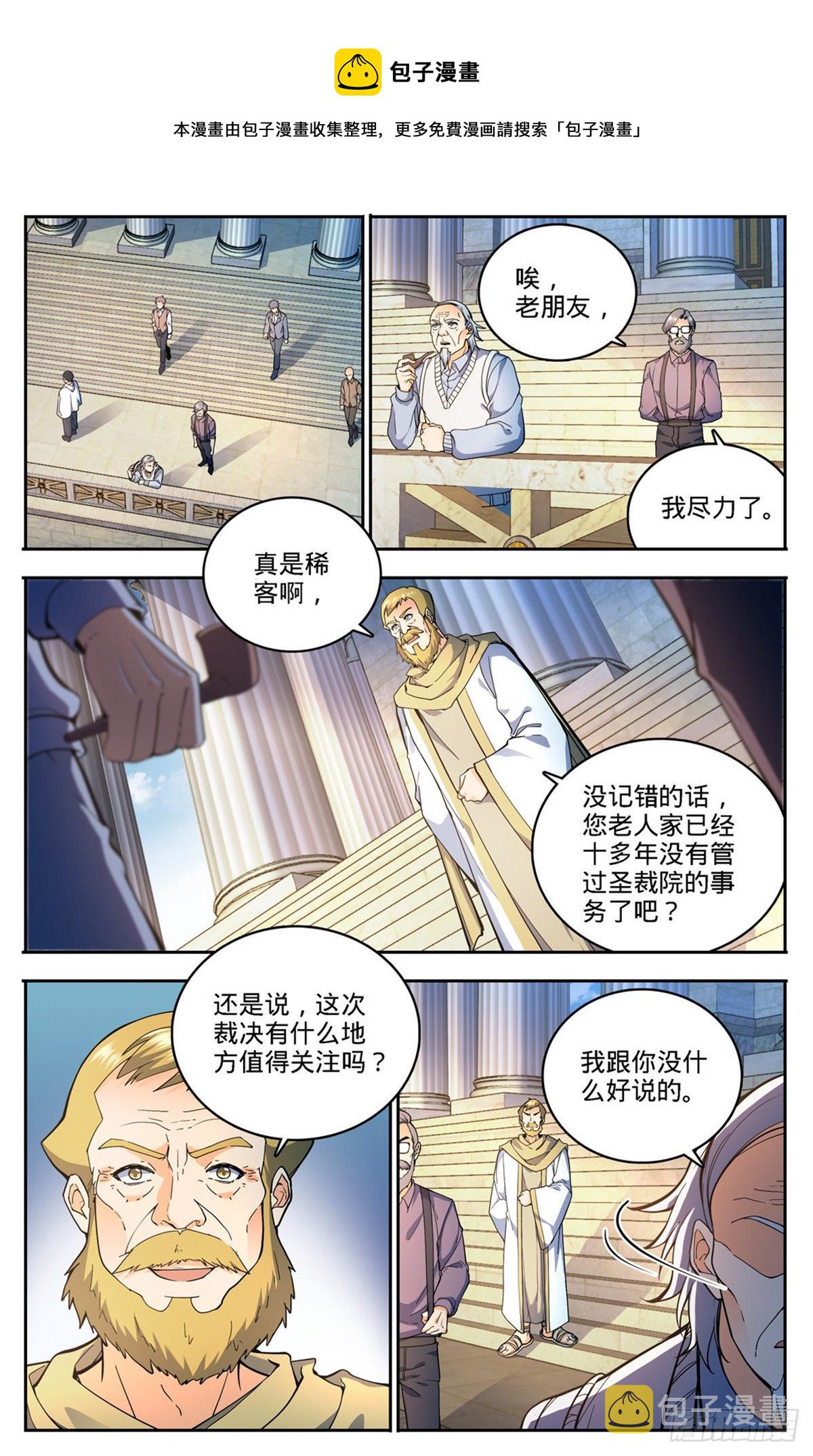 746 闯神山9