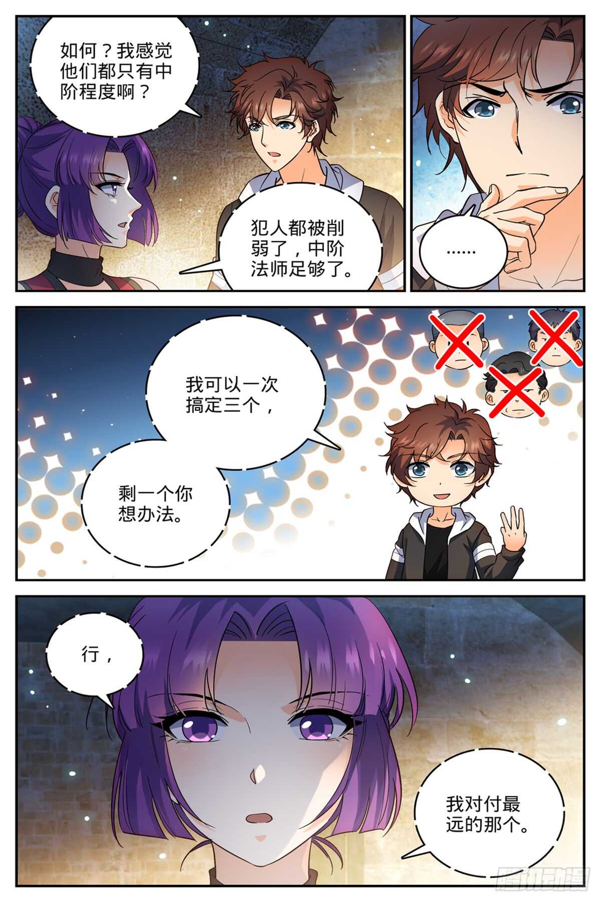 501 一蒂双花9