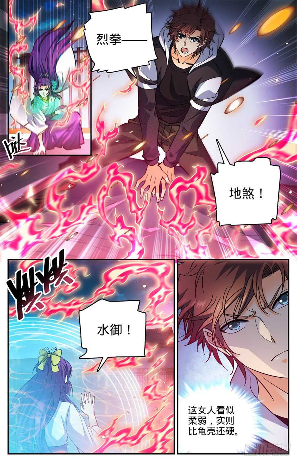 495 没长脑子3
