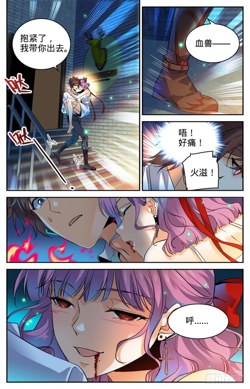 307 怒发冲冠1