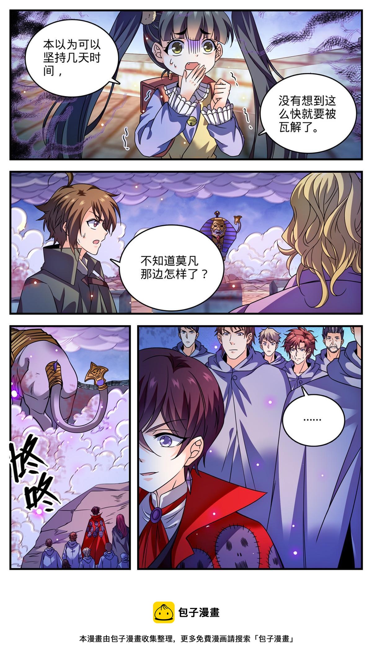 862 斯芬克斯12