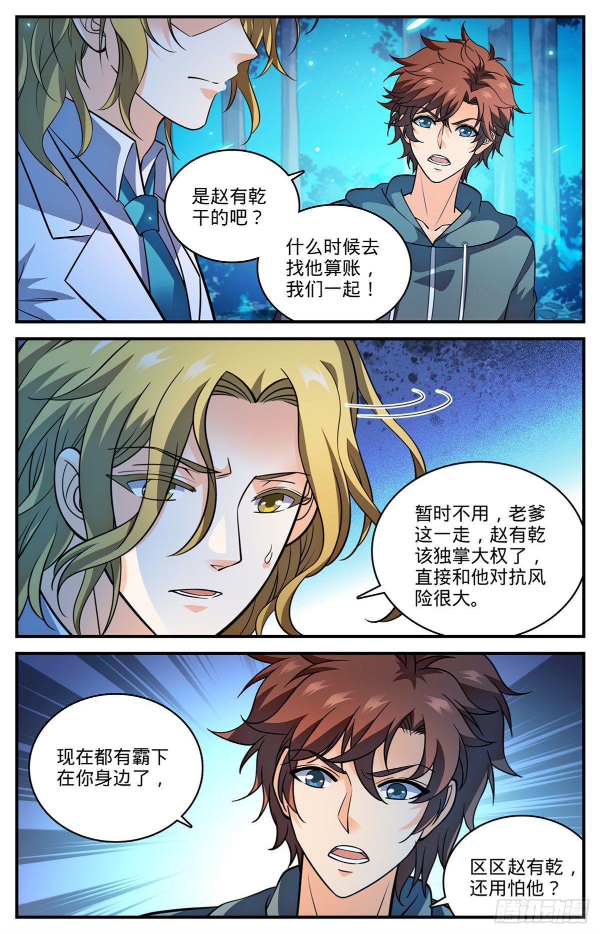 815 最後一面10