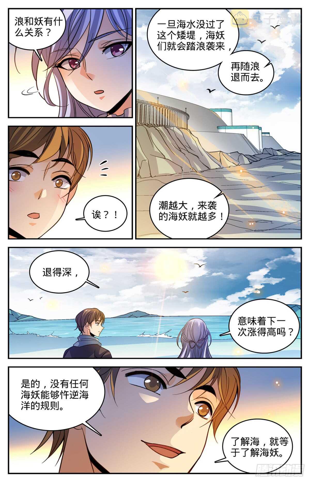 513 承包一个街区7