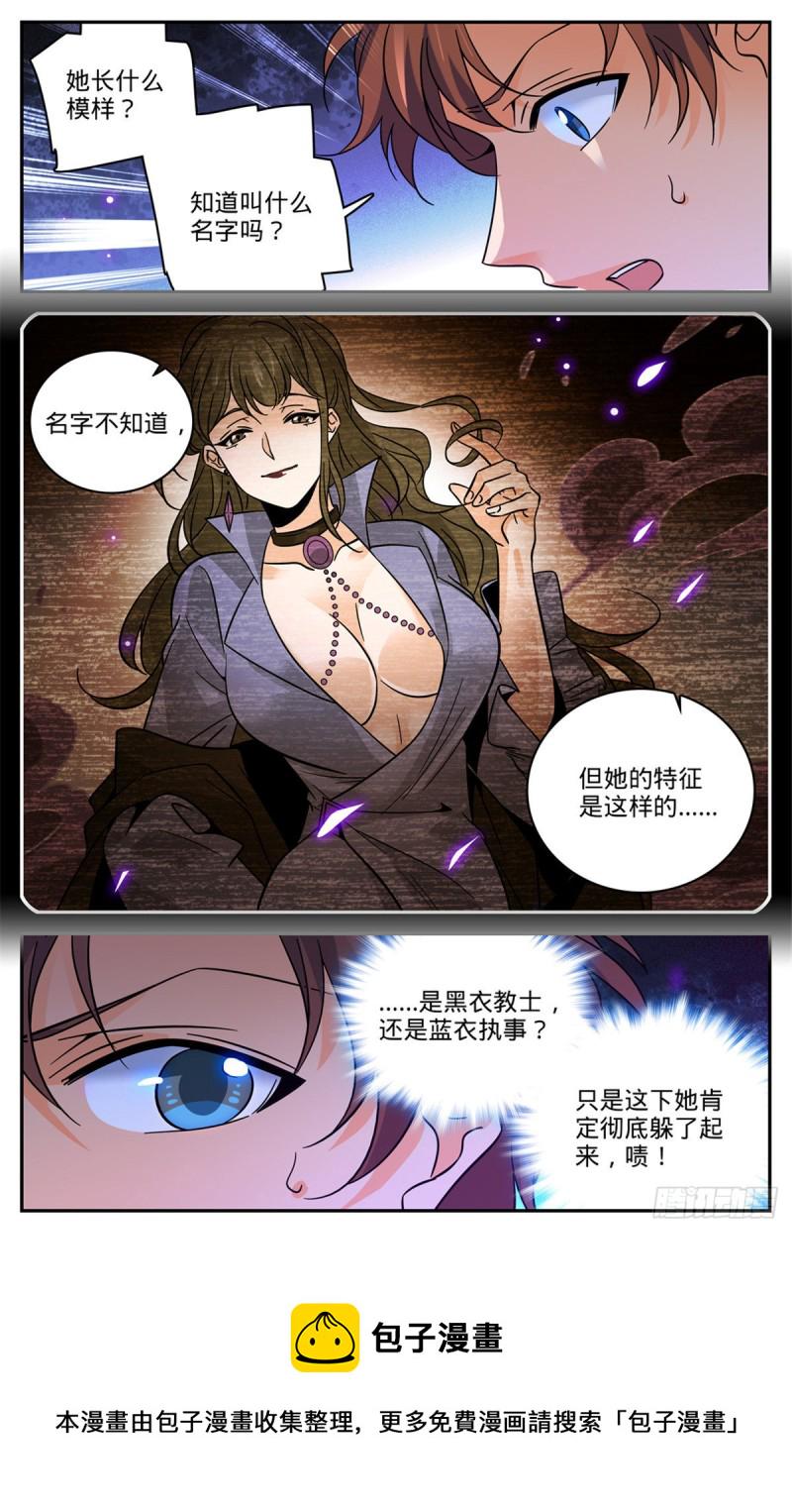560 诅池！11