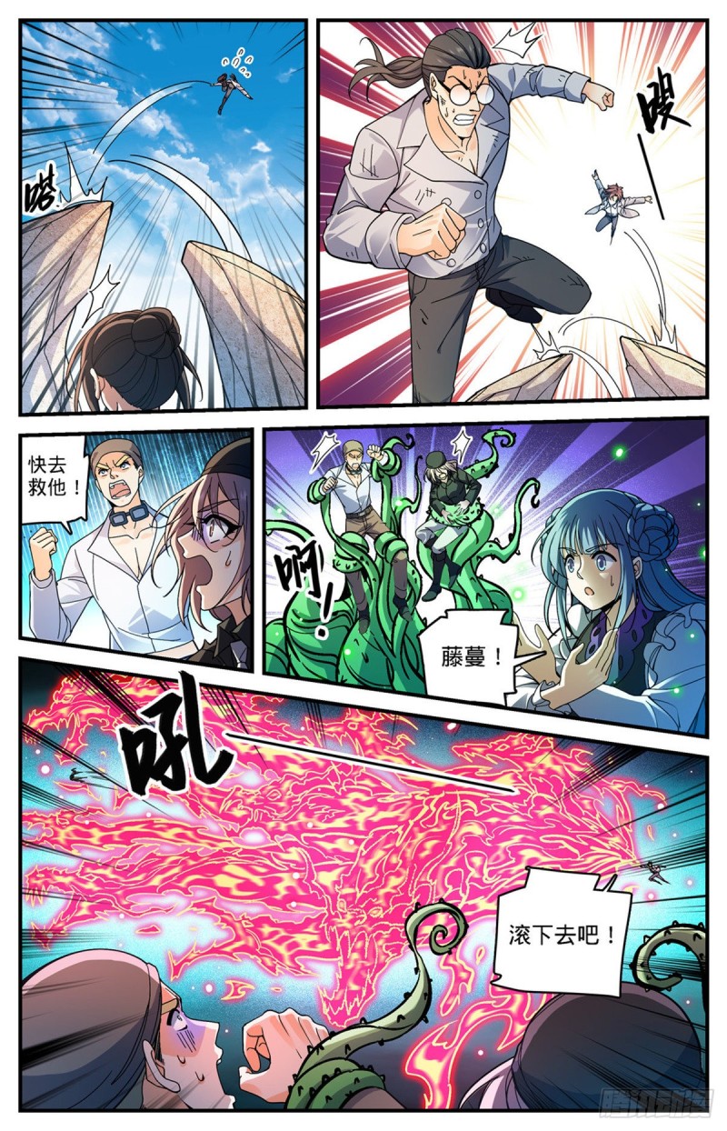 699 神印礼赞4