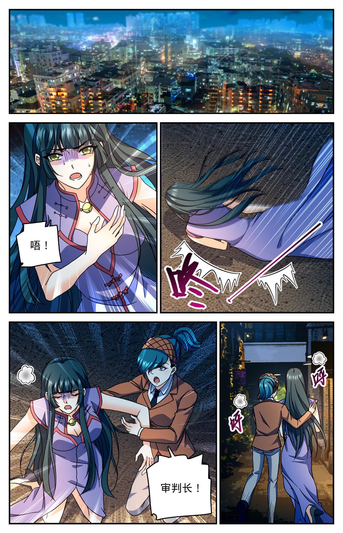 838 炎女姬的空间系10