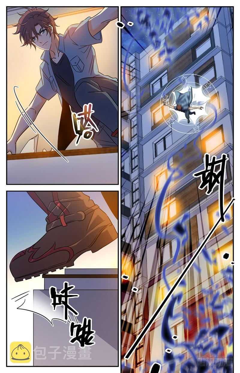 167 妖口救人！5