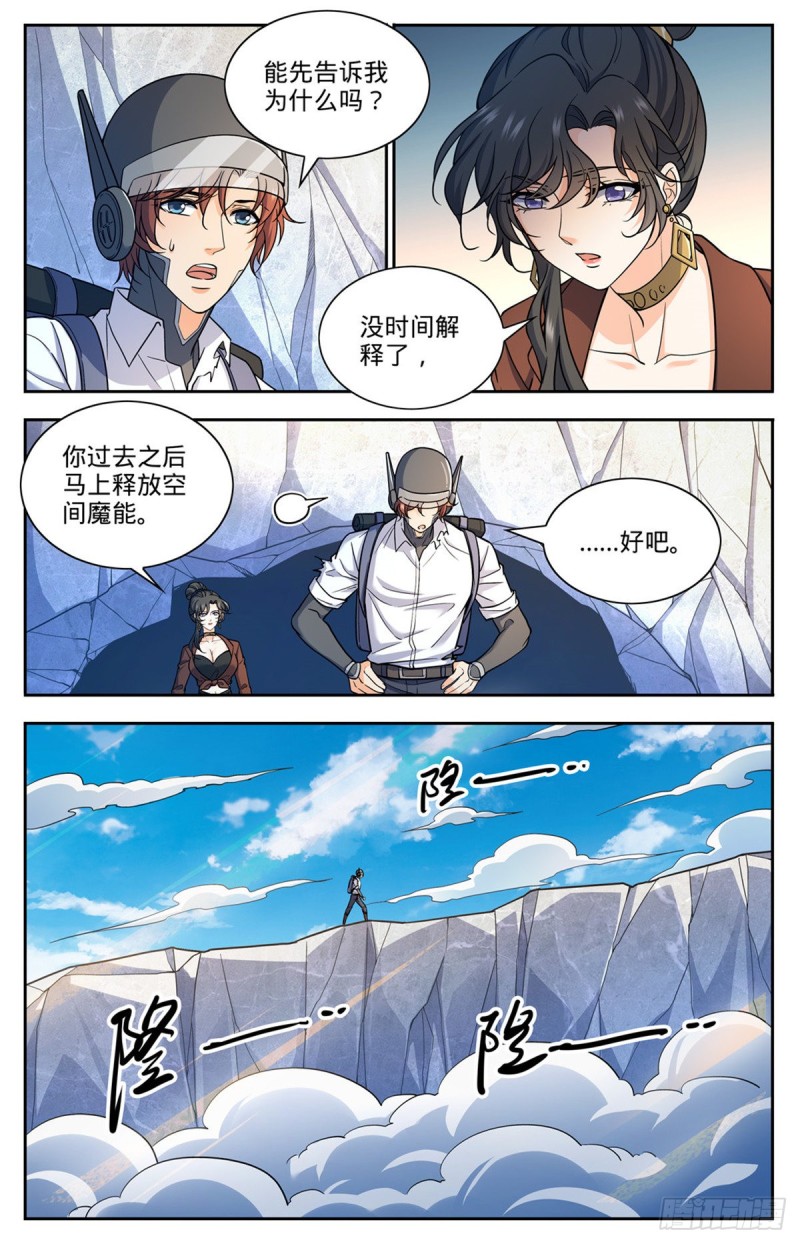 676 暴君山顶4