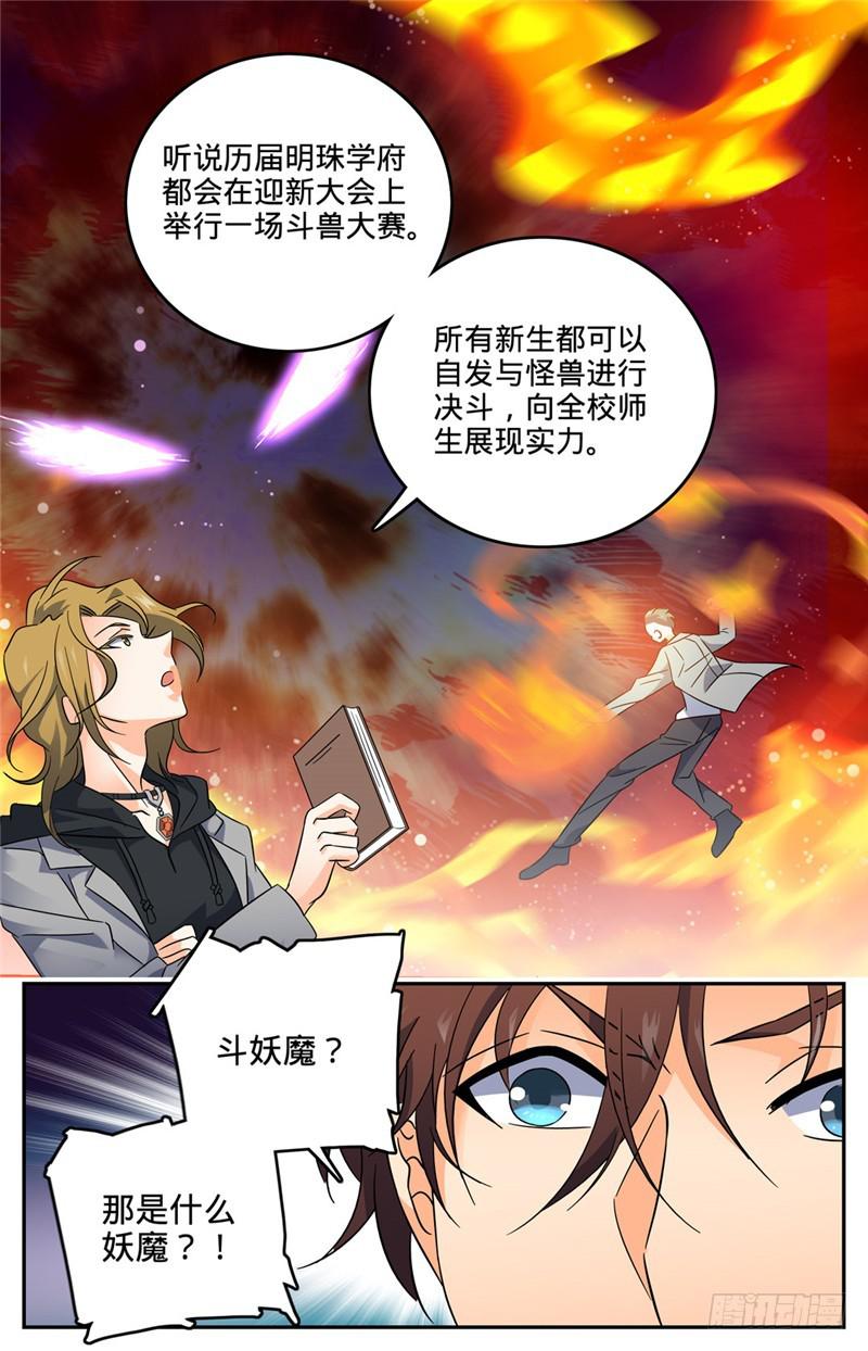 131 好战之狼3