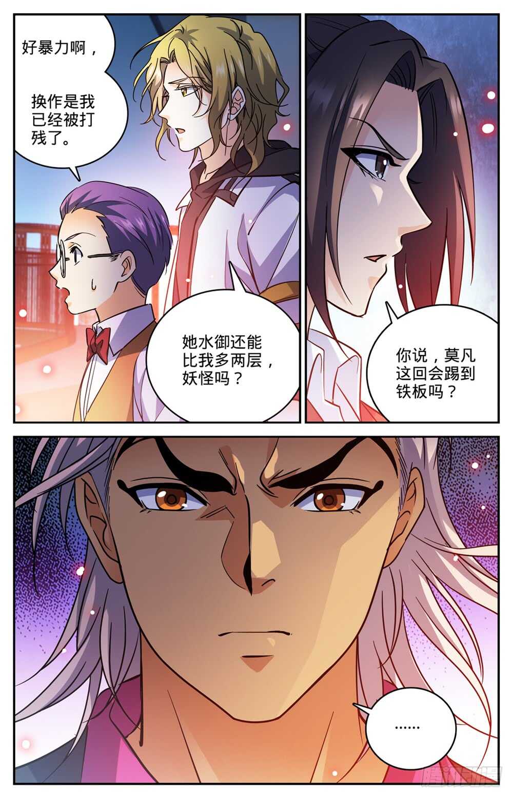 495 没长脑子4